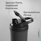 Спортивный шейкер SmartShake нержавеющая сталь 900 мл черный - изображение 7