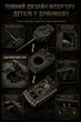 Конструктор Боевой танк, 12GO 97015, Tiger Tank, 1622 детали - изображение 9