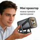 Смарт Проєктор Android HD 720P Q320 з підтримкою 4K Wi-Fi 6 та Bluetooth серія Home 200 ANSI портативний мініпроєктор для дому та офісу домашнього кінотеатру перегляду фільмів або презентацій оснащений інтерфейсами HDMI та USB підтримує поворот на 180° - зображення 2