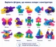 Конструктор силіконовий Magic Gummy Bloc сенсорний м'який антистрес 40 деталей для дітей від 3 років - изображение 3