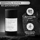 Дезодорант чоловічий без алюмінію твердий натуральний AREDERMA VERDE ELIXIR з пробіотиками 65 г - зображення 3