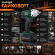 Акумуляторний ударний гайковерт 1/2" 500 Нм з 2 акумуляторами 24,4V 5,0Ah, бездротовий ключ для відкручування та закручування болтів і гайок, комплект із кейсом, зарядним пристроєм і ударними головками 17/19/21/23 мм - зображення 6
