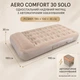 Надувной матрас односпальный AERO COMFORT 30 SOLO 190×100×30 см со встроенным насосом, флокированной поверхностью и подушкой - изображение 2
