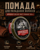 Помада для укладки волос Uppercut Deluxe Matt Pomade 100 мл - матовая мужская на водной основе со средней фиксацией - изображение 1