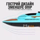 Катер на радіокеруванні Speed Boat 28 см. Дитячий швидкісний радіокерований катер з підсвічуванням та пультом дистанційного керування 2.4GHz, ігровий кораблик, човен, водяна яхта blue - зображення 4