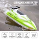 Катер на радіокеруванні Speed Boat 28 см. Дитячий швидкісний радіокерований катер з підсвічуванням та пультом дистанційного керування 2.4GHz, ігровий кораблик, човен, водяна яхта white-green - зображення 2