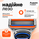 Бритвений станок Fast Shave Power з 5 змінними касетами, 5 лез, сумісний з Gillette Fusion Power - изображение 3
