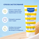 Сонцезахисний лосьйон Mustela Bebe Sun Lotion SPF 50+ 100 мл — дитячий SPF для обличчя і тіла з народження - зображення 4