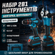 Акумуляторний набір інструментів у кейсі 2 в 1 +Болгарка+Шуруповерт - зображення 1