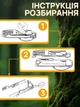 Многофункциональный набор мультитул складной (ложка, вилка, нож) 5 в 1 E-TAC A-51 Silver - изображение 10