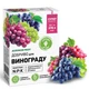 Удобрение Kvitofor Agronom Profi для винограда 250 г (68951) - изображение 1