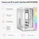 Корпус для ПК be quiet! Light Base 600 DX Midi-Tower без БЖ ATX/MicroATX/Mini-ITX ARGB White (BGW66) - зображення 1