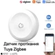 Умный беспроводной датчик протечки и затопления Tuya Zigbee 3.0 WLZ1 - изображение 2