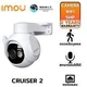 IP-камера 5Мп IMOU Cruiser 2 5MP 3,6 мм c Wi-Fi 6 и LAN, защитой IP66, поддержкой двустороннего звука, сиреной 110 дБ - изображение 4