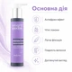 Дисциплинирующий флюид для кудрей против пушистости Helen Seward Absolute 8/F1 Curl Fluid 150 мл - изображение 4