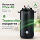 Автоклав бытовой УТех-40 газовый под внешний нагрев, стерилизатор для домашнего консервирования мяса, тушёнки, рыбных консервов, овощей и компотов - изображение 5