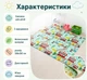 Детский развивающий термоковрик "Жираф и дорога", 180х150 см, для ползания с рождения, складной, безопасен для малышей, влагостойкий нескользящий материал - изображение 10