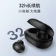 Наушники QCY ArcBuds Lite Black - изображение 3