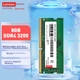 Оперативна пам'ять Lenovo SODIMM DDR4-3200 8192MB PC4-25600 (1S1011546J0230003A) - зображення 4