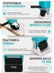 Клеенамазка ручная c регулятором, ручной роликовый аппликатор клея, с резервуаром180 мл, ширина валика 75 мм - изображение 2