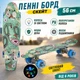 Пенни-борд Bambi SC20412 со светящимися PU-колесами, принтом, скейт дека 56×15 см - изображение 1