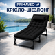 Складной туристический лежак Primaveo 200×68 см с матрасом и подголовником, садовый шезлонг для дачи, пляжа, кемпинга и рыбалки, металлический каркас, нагрузка до 150 кг, черный - изображение 1