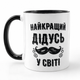 Чашка с надписью Лучший дедушка в мире 330 мл - изображение 1