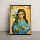 Икона Божией Матери Трилествующая 14 × 19 см - изображение 1