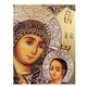 Вифлеемская икона Божией Матери 14 × 19 см - изображение 7