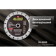 Alloid Pro. Диск алмазный многоцелевой 230мм - изображение 3