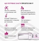 Ботокс Multi BTX 9 in 1 для вій і брів від Zola, 15 мл - зображення 4