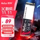 SSD диск Netac N930E PRO Gaming Extreme Edition 128GB M.2 NVMe PCIe 3.0 3D NAND TLC - изображение 2