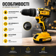 Ударный аккумуляторный шуруповерт GT Germany PRO DCD796 48 В 6,0 А·ч, бесщеточная дрель-шуруповерт с ударной функцией, 2 аккумулятора, крутящий момент 450 Нм, патрон 13 мм, чехол - изображение 4
