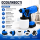 Аккумуляторный краскораспылитель GRAND 48 В, 200 Вт, электрический распылитель краски с баком объемом 800 мл, пистолет для окраски стен, потолков, мебели и дерева, производительность 1000 мл/мин - изображение 4
