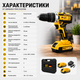Ударный аккумуляторный шуруповерт GT Germany PRO DCD796 48 В 6,0 А·ч, бесщеточная дрель-шуруповерт с ударной функцией, 2 аккумулятора, крутящий момент 450 Нм, патрон 13 мм, чехол - изображение 5