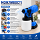 Аккумуляторный краскораспылитель GRAND 48 В, 200 Вт, электрический распылитель краски с баком объемом 800 мл, пистолет для окраски стен, потолков, мебели и дерева, производительность 1000 мл/мин - изображение 7