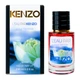 Духи женские Allegoriya (версия Kenzo LEau Par Kenzo Pour Femme) 60 мл - изображение 3