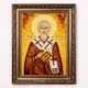 Именная икона Григорий Гранд Презент 15*20 ІІ-36 - изображение 1