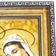 Ікона з бурштину Святе Сімейство і-109 Гранд Презент 20*30 - изображение 4