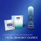 Презервативи латексні з силіконовою змазкою Durex Invisible (ультратонкі) 3 шт (5052197049589) - зображення 5