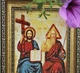 Ікона з бурштину Свята Трійця і-134 Гранд Презент 15*20 - изображение 9