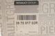 Полуось (передняя) (R) Renault Duster 12- 397501702R , Renault - изображение 2
