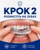 Капа для сна от бруксизма с бортиком зубная с футляром -готовая для использования - изображение 7