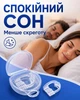Капа для сна от бруксизма с бортиком зубная с футляром -готовая для использования - изображение 9