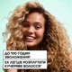 Кондиціонер Garnier Fructis Кучерявий Метод для зволоження хвилястого та кучерявого волосся 200 мл (3600542682107) - зображення 5