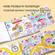 Альбом с точечными рисунками для детского сада Mideer Страна грез 1 уровень,Dot, 30 листов (MD6281) для точечных ДОТ маркеров - изображение 3
