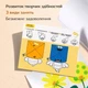 Альбом с точечными рисунками для детского сада Mideer Страна грез 1 уровень,Dot, 30 листов (MD6281) для точечных ДОТ маркеров - изображение 5