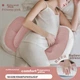 Подушка для вагітних BabyWatch, підтримка талії, подушка для сну на боці, підтримка живота під час вагітності, U-подібна спинка, спеціалізований засіб для поліпшення сну, рожевий штучний хутро. - зображення 9