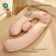Подушка для вагітних Cotton Center U-Shape Dream Comfort бавовна 175×68×20 см Pink - зображення 7