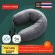 Подушка дорожня U-подібна Jingdong Jingzao 94% натуральний латекс 66x16 см Dark Gray - зображення 2